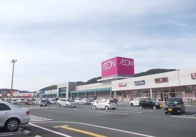 近くのイオンタウン大田店まで1,700m(徒歩22分)