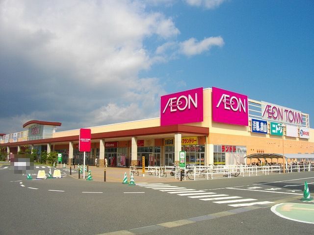 近くのイオン館山店まで1,800m（徒歩23分）