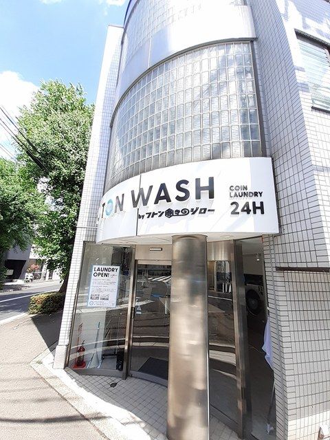 近くのコインランドリーまで58m(徒歩1分)