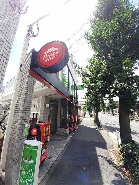 近くのピザハットまで826m(徒歩11分)