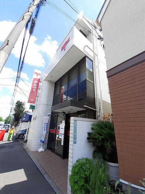 近くの世田谷区深沢一郵便局まで186m(徒歩3分)