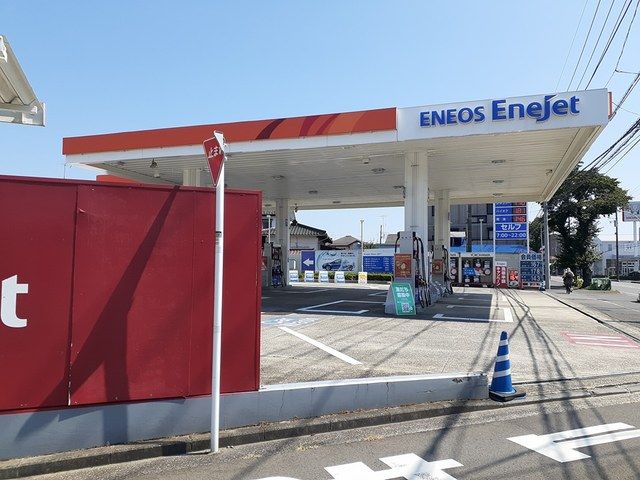 近くのエネオスまで280m（徒歩4分）
