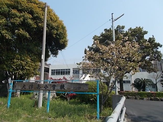近くの大津南小学校まで800m（徒歩10分）