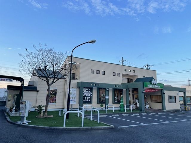 近くのモスバーガー 神立中央店まで550m（徒歩7分）