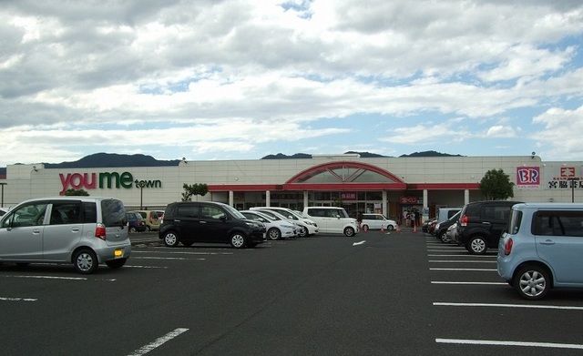 近くのゆめタウン斐川まで2,400m(徒歩30分)