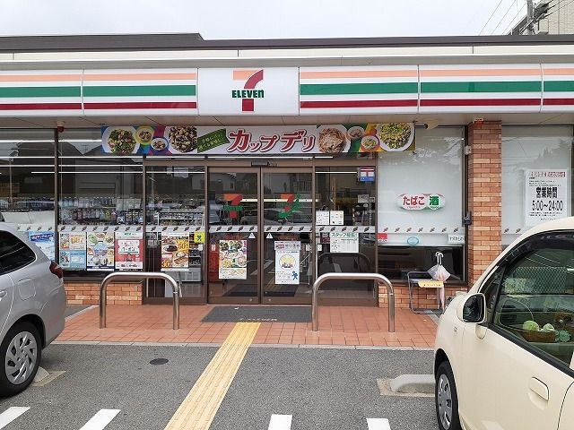 近くのセブン-イレブン伊丹大野1丁目まで450m(徒歩6分)