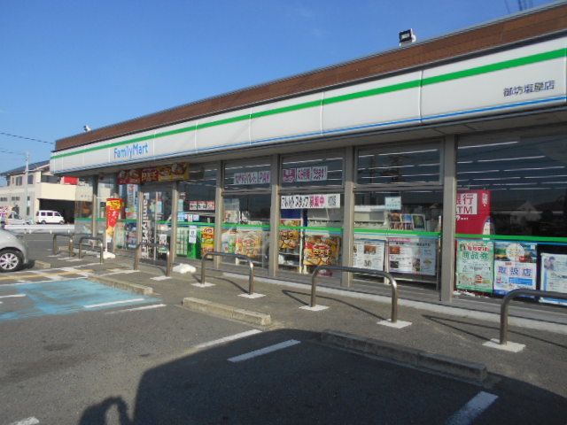 近くのファミリーマート御坊塩屋店様まで4,200m(徒歩53分)