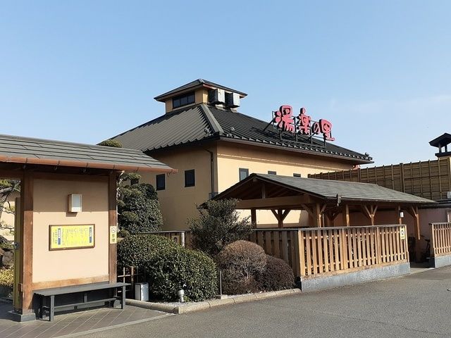 近くの栃木温泉湯楽の里まで70m(徒歩1分)