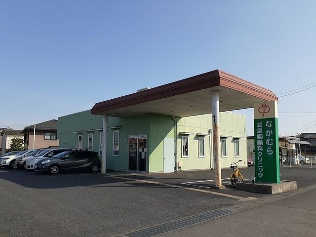 近くのなかむら耳鼻咽喉科クリニックまで200m(徒歩3分)
