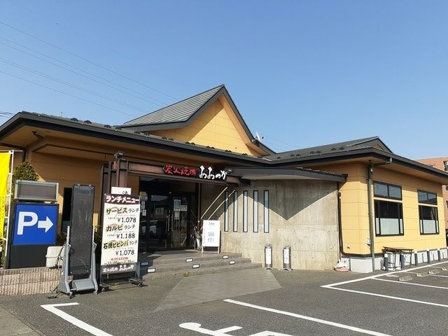 近くの炭火焼肉おおつか栃木店まで230m(徒歩3分)