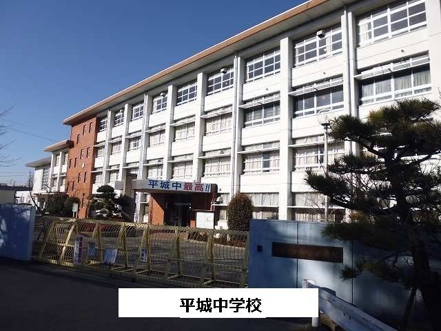 近くの中学校まで750m（徒歩10分）
