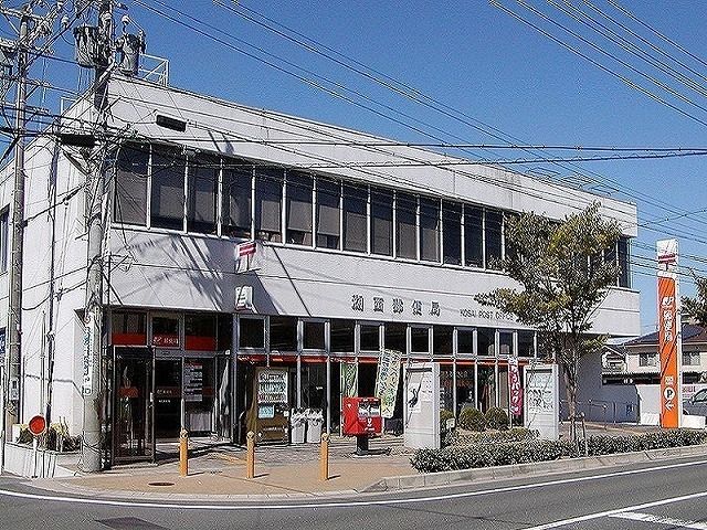 近くの郵便局まで950m（徒歩12分）