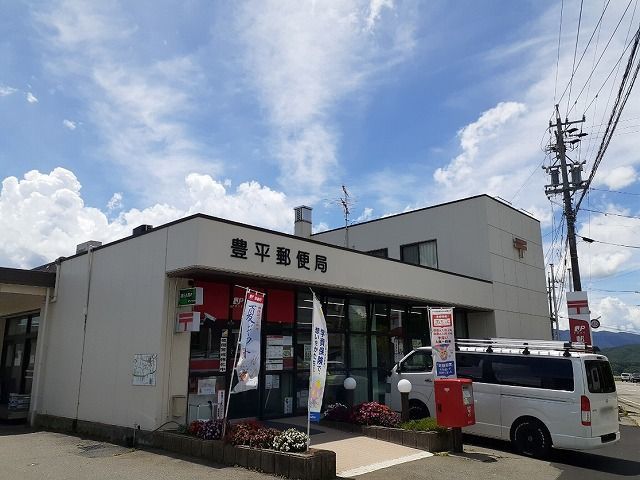 近くの豊平郵便局まで990m（徒歩13分）
