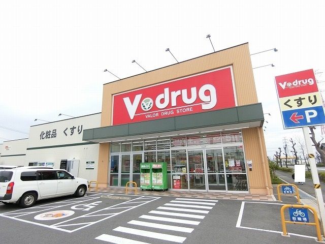 近くのVdrug大垣西店まで933m(徒歩12分)