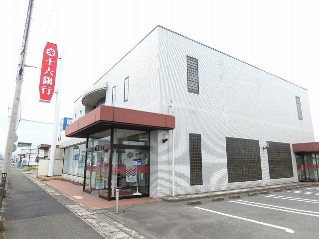 近くの十六銀行 大垣西支店まで309m(徒歩4分)