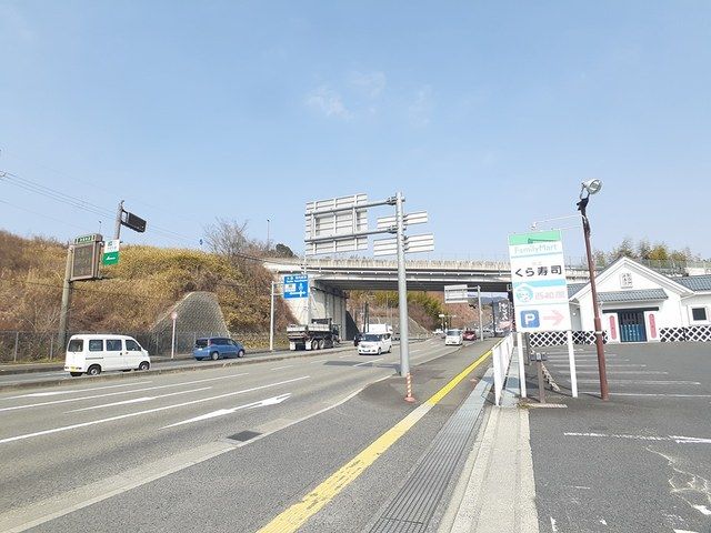 近くの京奈和自動車道橋本IC様まで195m（徒歩3分）
