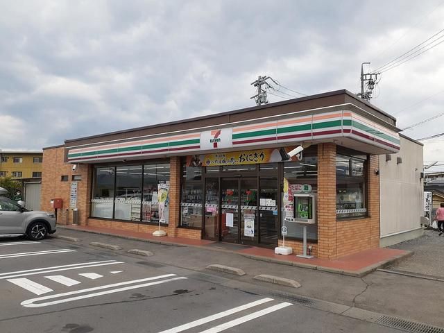 近くのセブンイレブン上田芳田店まで550m（徒歩7分）