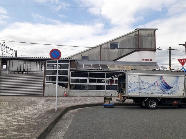 近くのJR天拝山駅まで1,100m(徒歩14分)