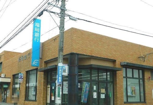 近くの福岡銀行まで1,500m(徒歩19分)