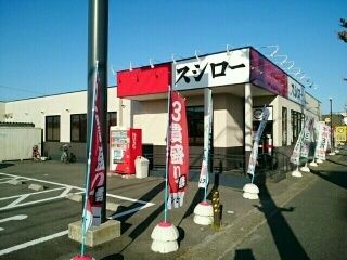 近くのスシロー　小池店まで500m（徒歩7分）