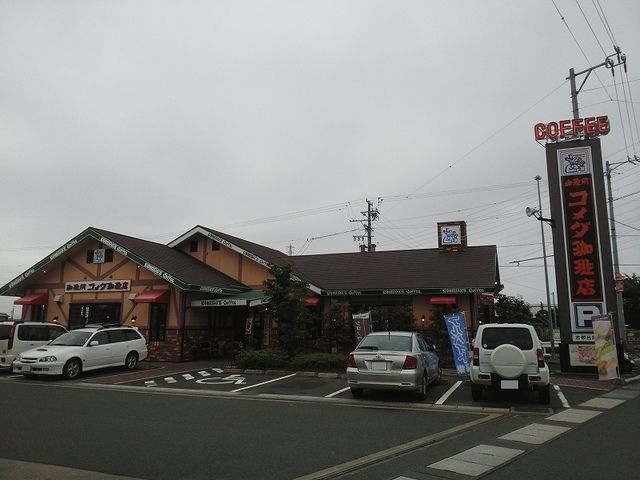 近くのコメダ珈琲店　浜松志都呂店まで1,600m（徒歩20分）