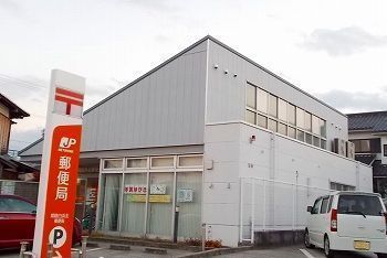 近くの姫路白浜北郵便局まで650m（徒歩9分）