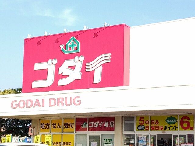 近くのセブンイレブン姫路白浜町北店まで650m(徒歩9分)