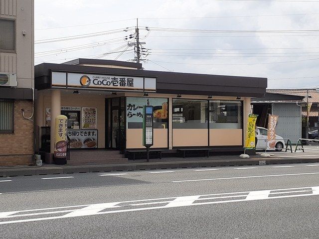 近くのCoCo壱番屋まで242m（徒歩4分）