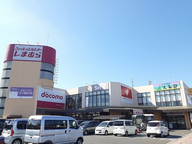 近くのスーパーまで700m（徒歩9分）