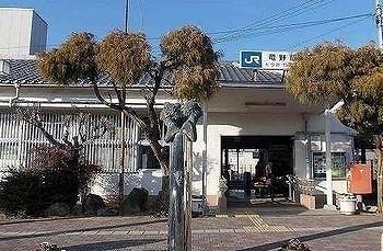 近くの竜野駅まで330m(徒歩5分)