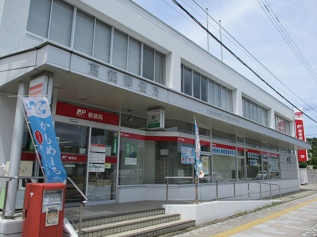 近くの郵便局まで900m（徒歩12分）