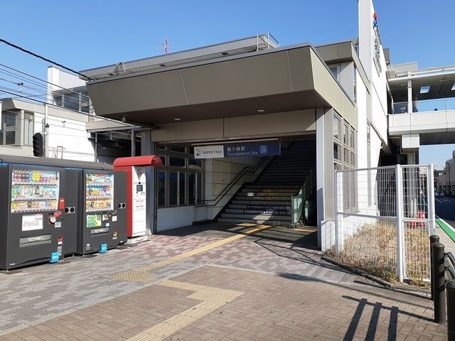 近くの鶴ヶ峰駅まで751m（徒歩10分）