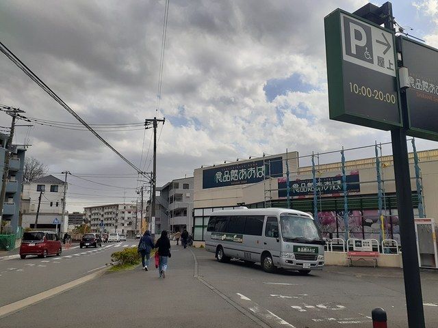 近くのあおばまで955m（徒歩12分）