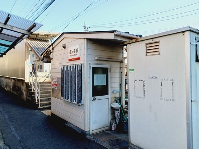 近くの伊予鉄鷹ノ子駅様まで400m(徒歩5分)