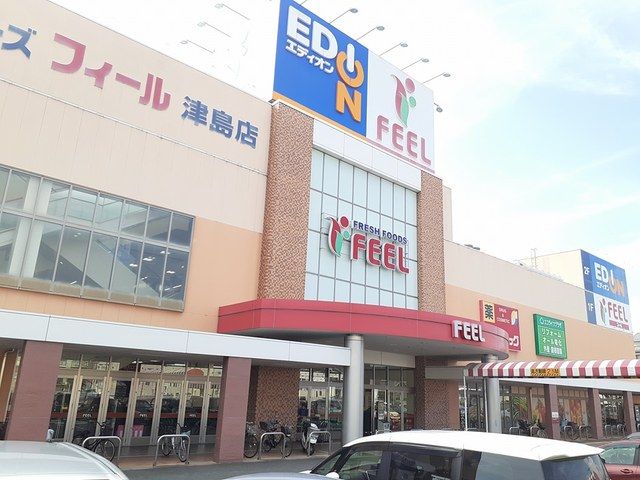 近くのスーパーまで1,451m（徒歩19分）