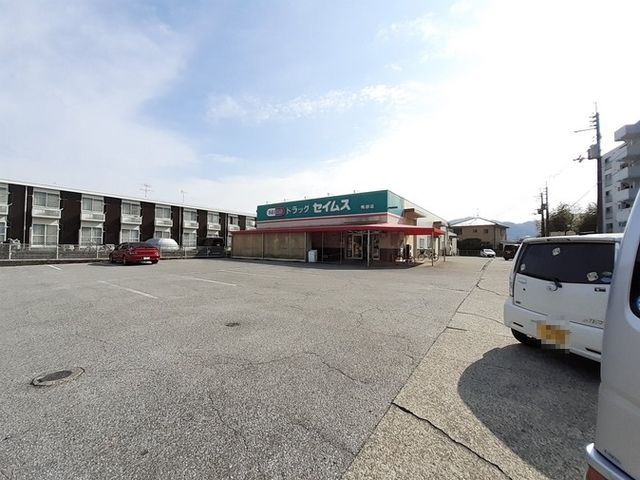 近くのドラッグセイムス鴨部店まで450m(徒歩6分)