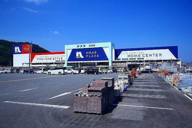 近くのナフコ　佐伯店まで750m（徒歩10分）