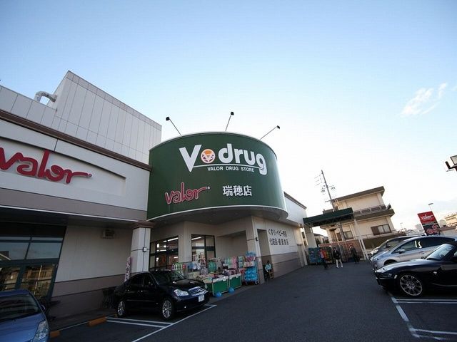 近くのＶドラッグ・バローまで700m（徒歩9分）