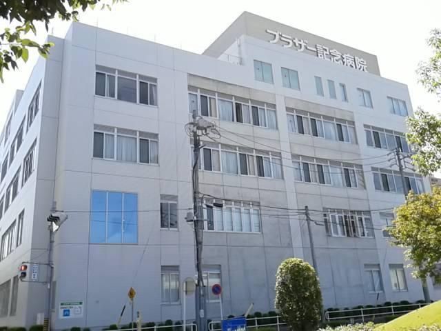 近くのブラザー記念病院まで1,200m（徒歩15分）