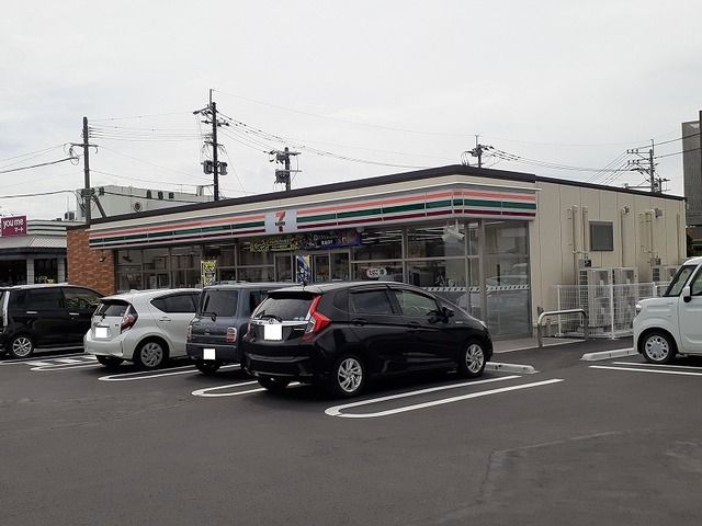 近くのセブンイレブン上近見店まで550m（徒歩7分）