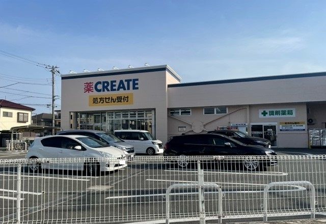 近くのクリエイトまで500m（徒歩7分）