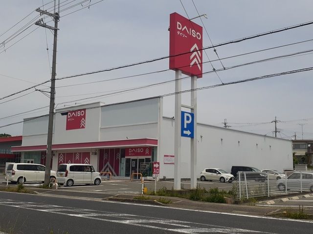 近くのダイソー丹波篠山店様まで360m（徒歩5分）