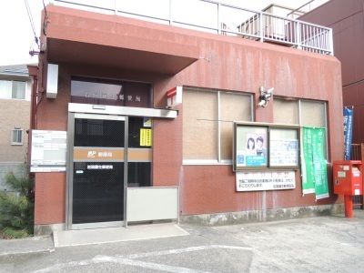 近くの岩国藤生郵便局まで1,300m(徒歩17分)