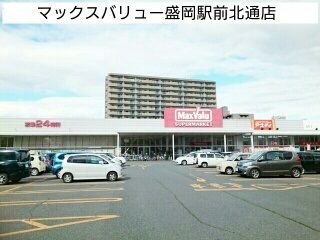 近くのスーパーまで2,200m（徒歩28分）