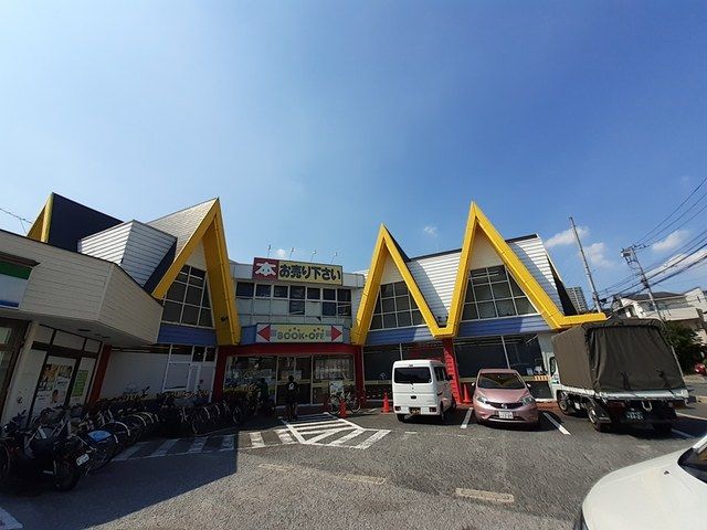 近くのBOOKOFF　川口飯塚店まで252m（徒歩4分）