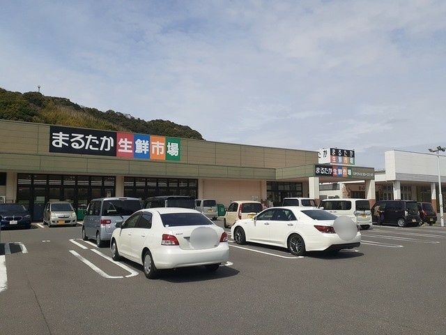 近くのまるたか生鮮市場多良見店まで1,659m（徒歩21分）