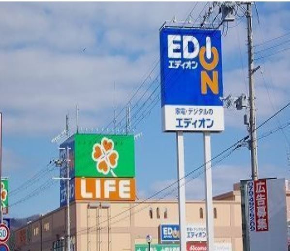 近くのスーパーまで150m（徒歩2分）