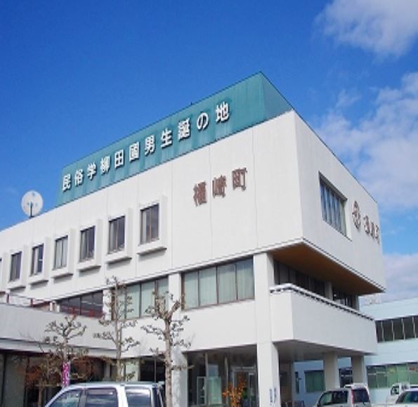 近くの役所まで650m（徒歩9分）