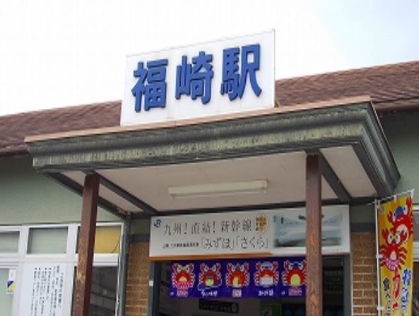 近くの駅まで2,500m（徒歩32分）