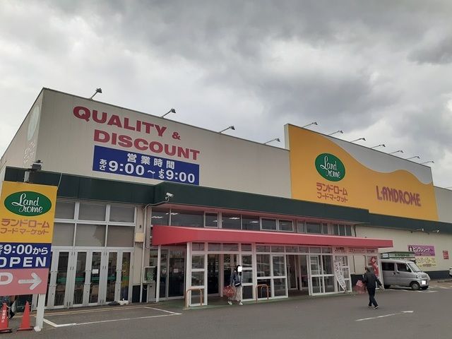 近くのスーパーまで2,500m（徒歩32分）